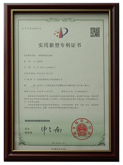 东莞铭标电子-一种新型结