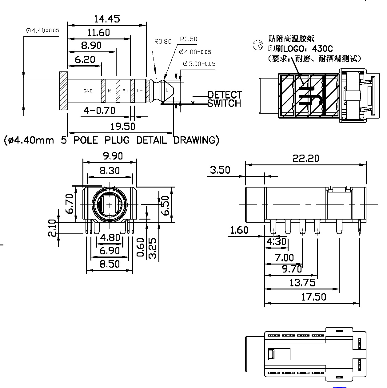 ST-350-T尺寸图